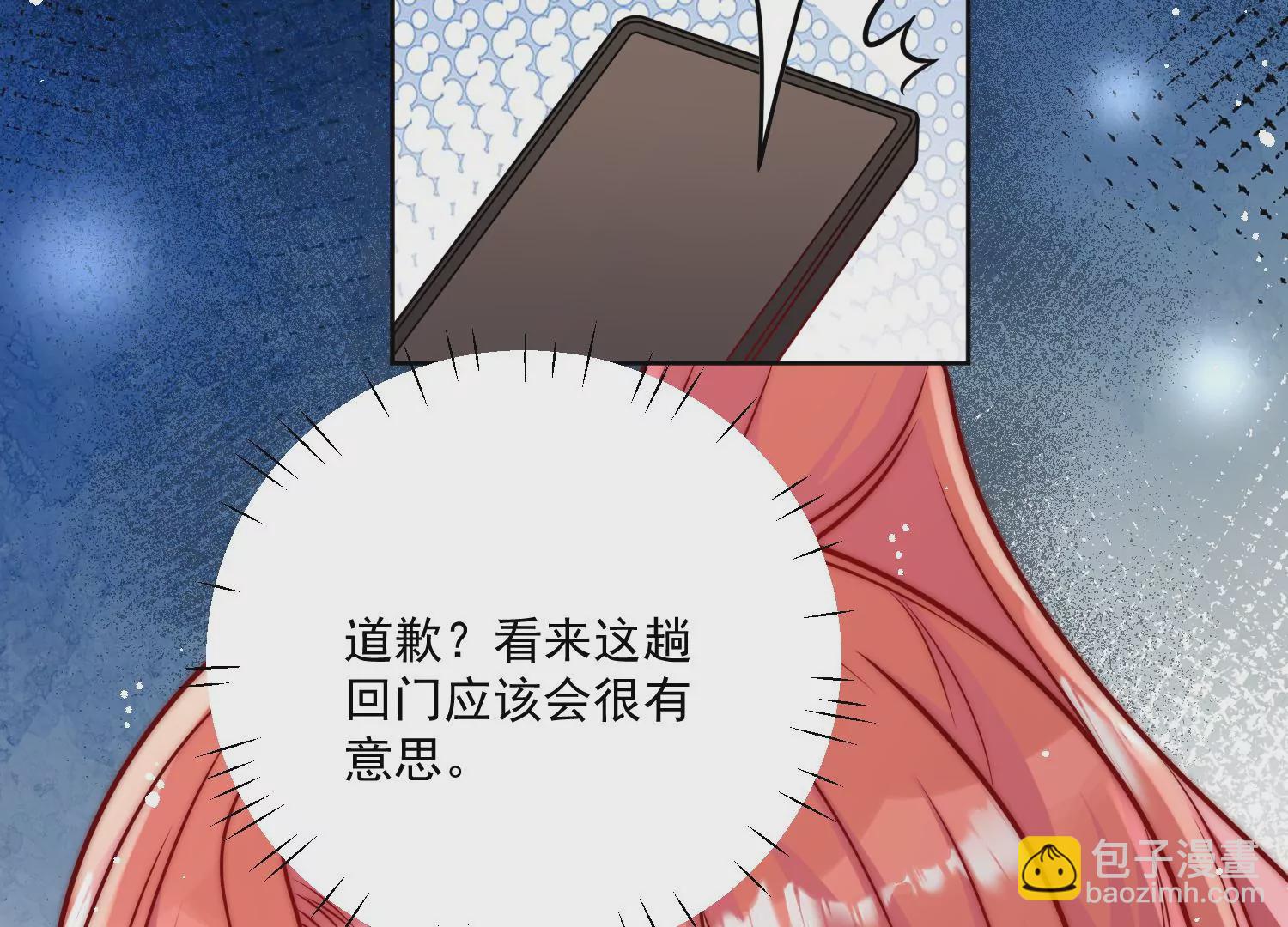 第5话厉总的奖励70