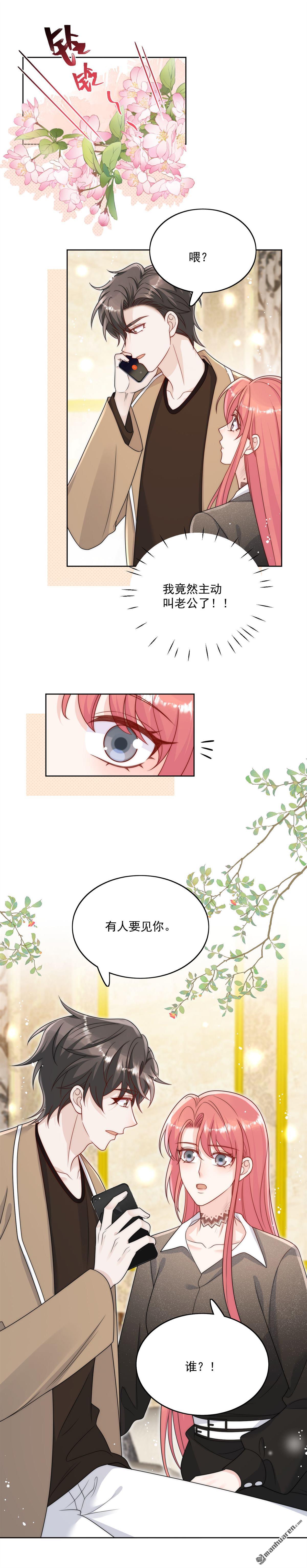 第29回 身份被盗用了？0