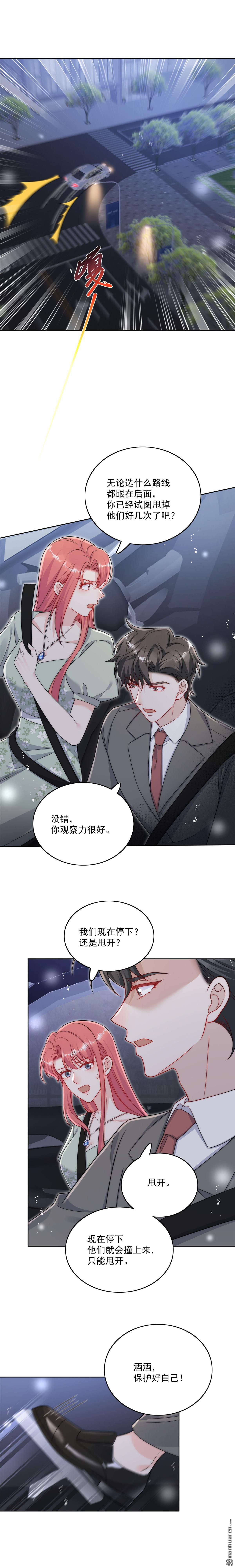 第49回 车祸0