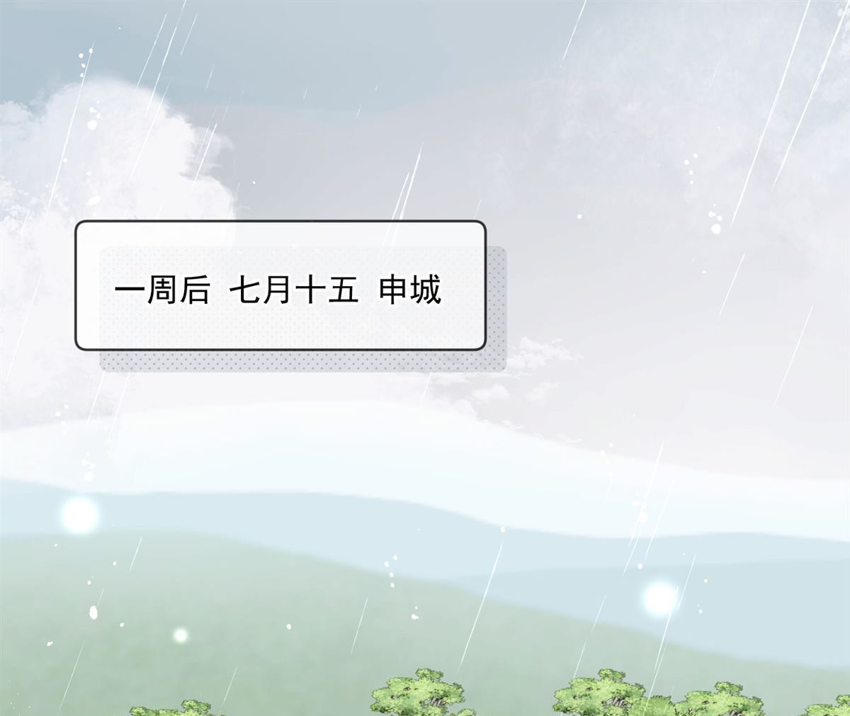 第66回 真相0