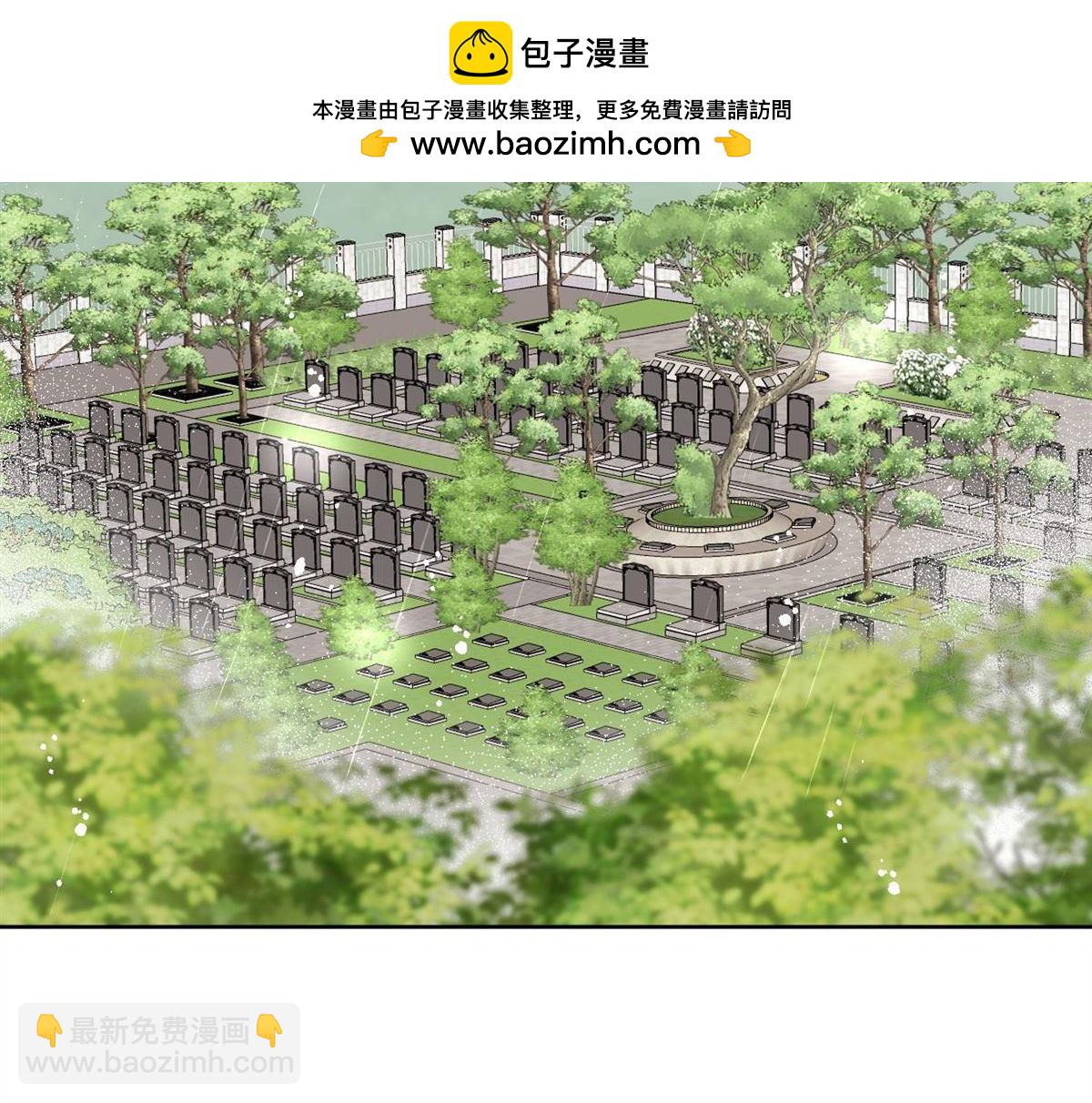 第66回 真相1