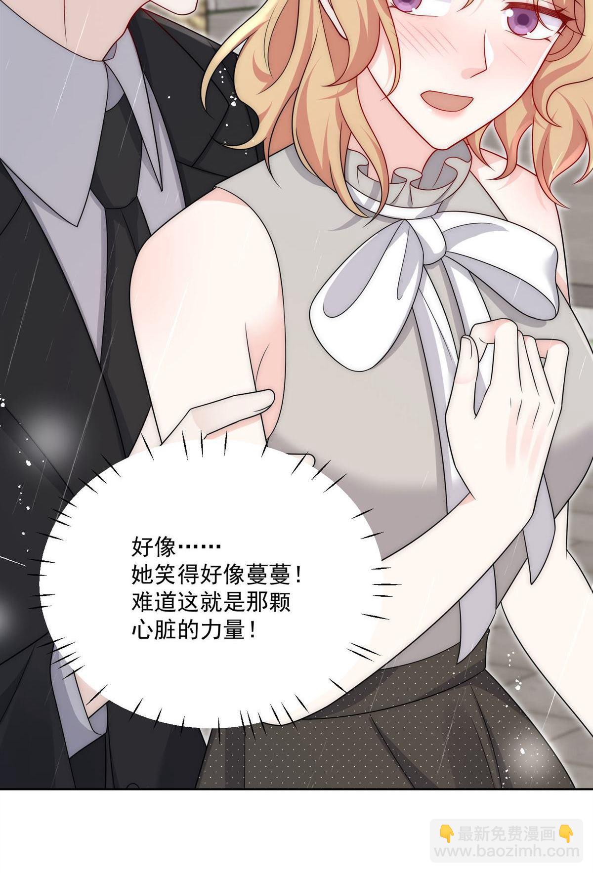 第66回 真相13