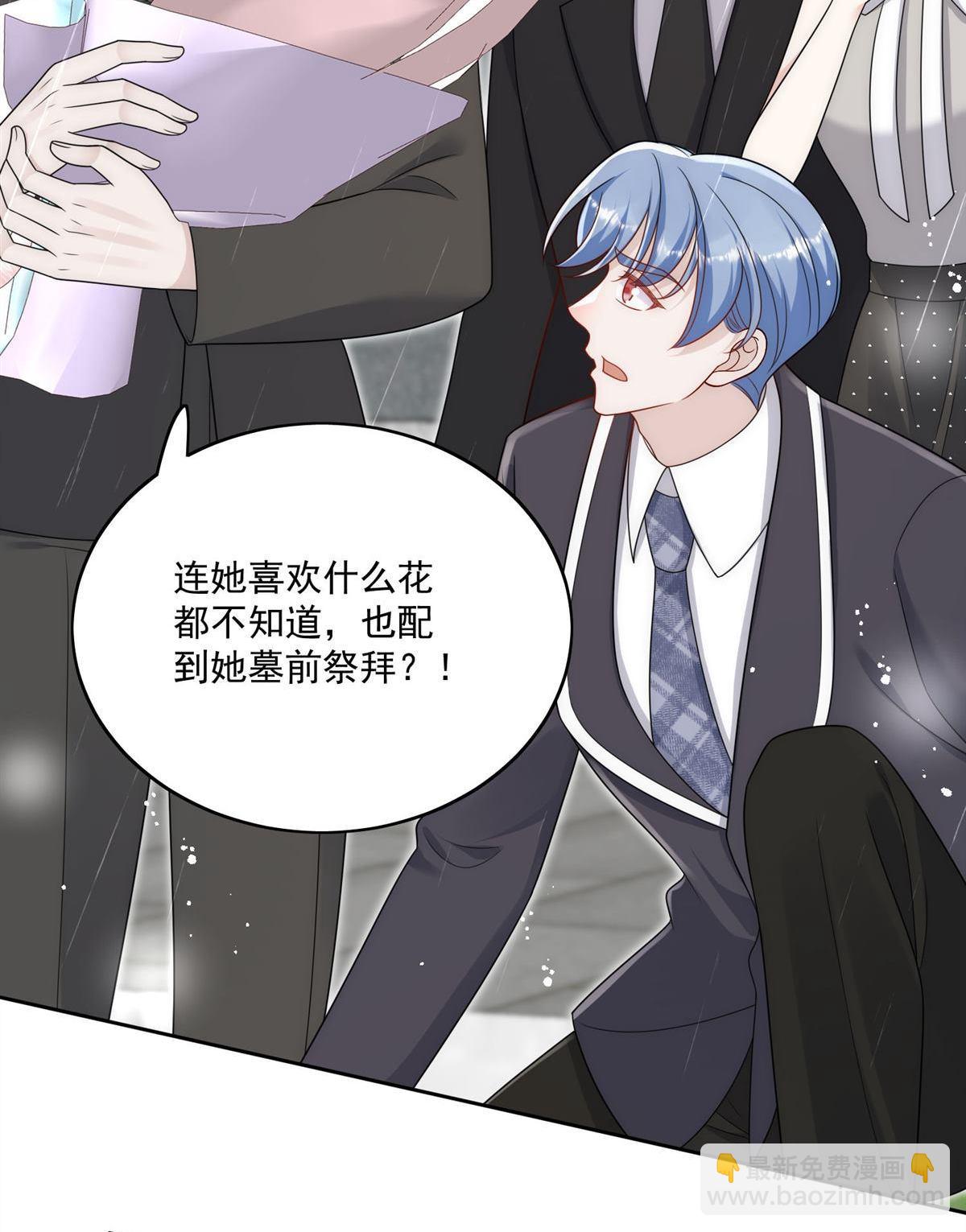 第66回 真相17