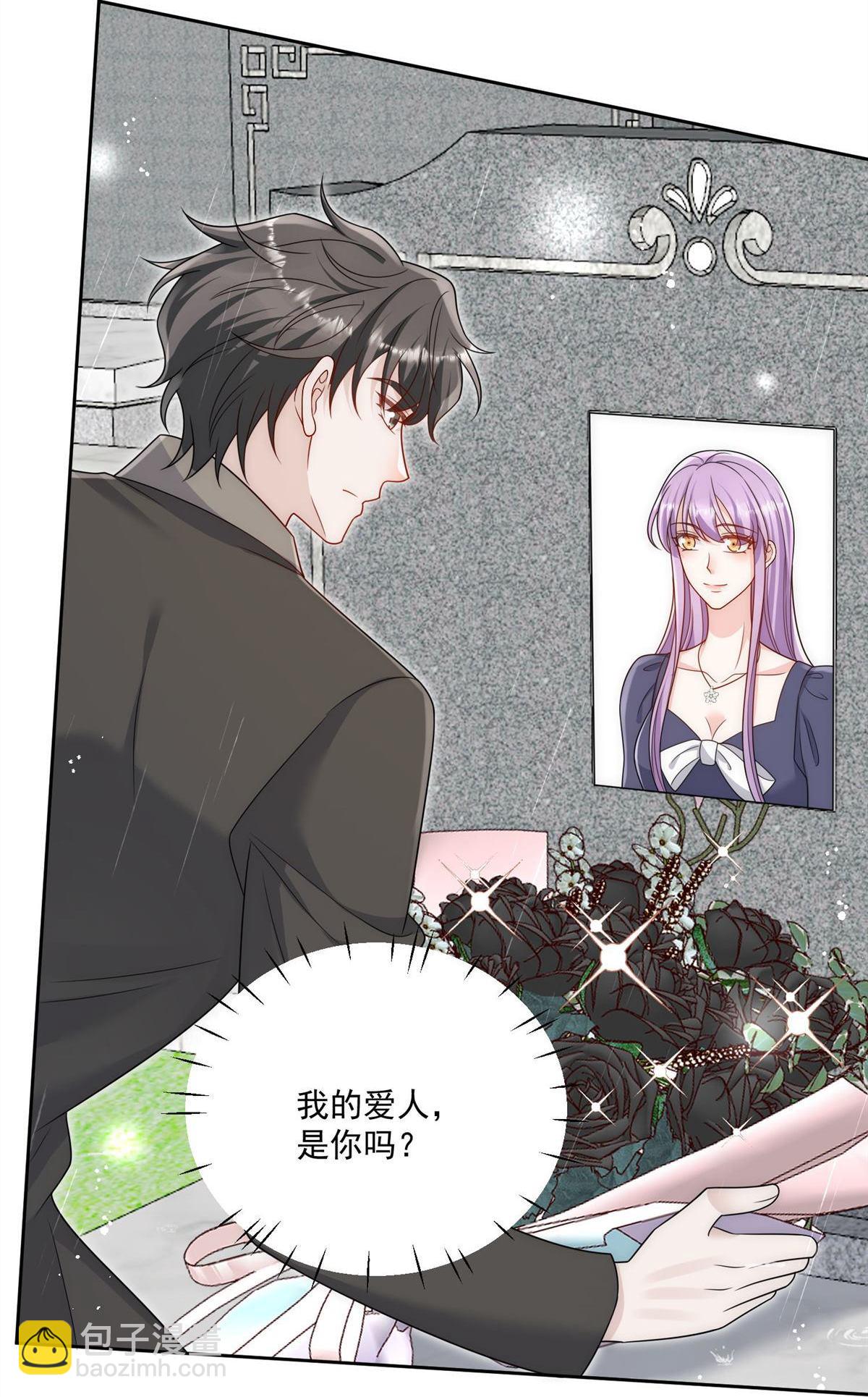 第66回 真相18
