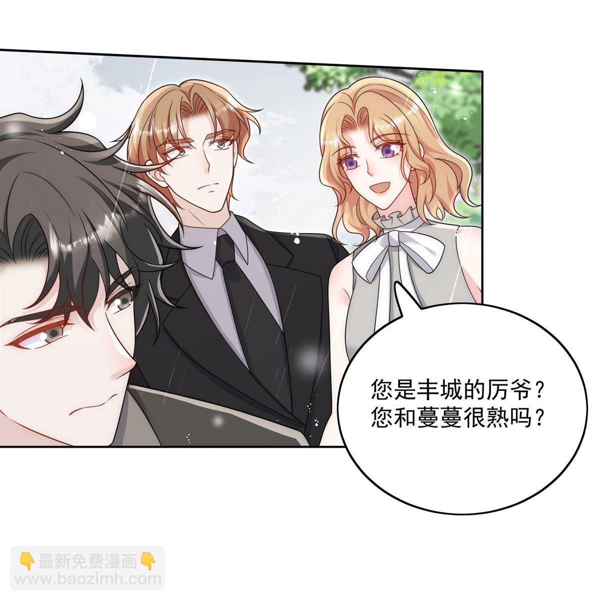 第66回 真相20