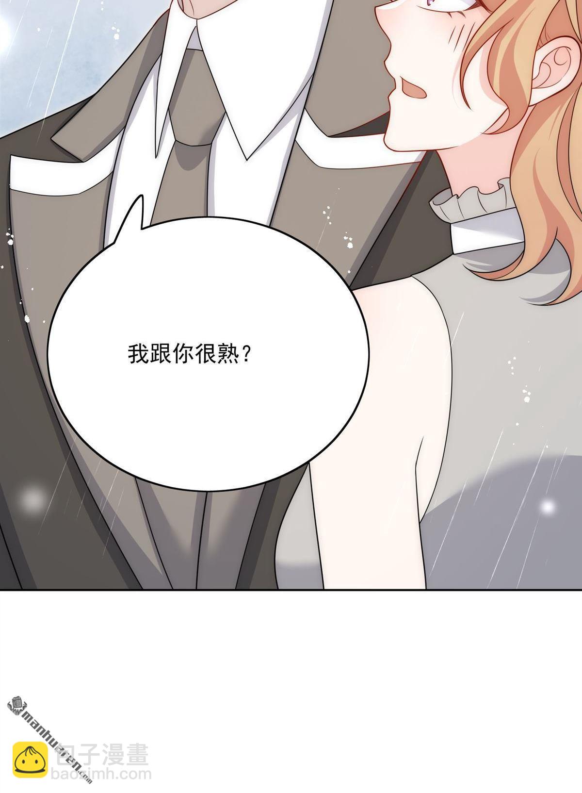 第66回 真相22