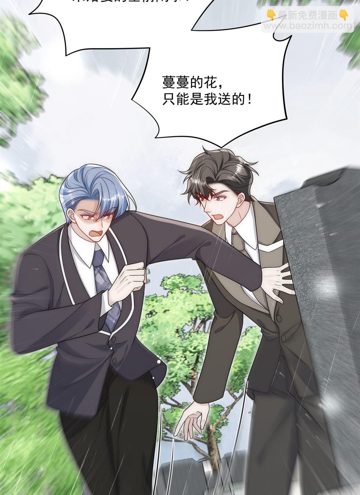 第66回 真相24