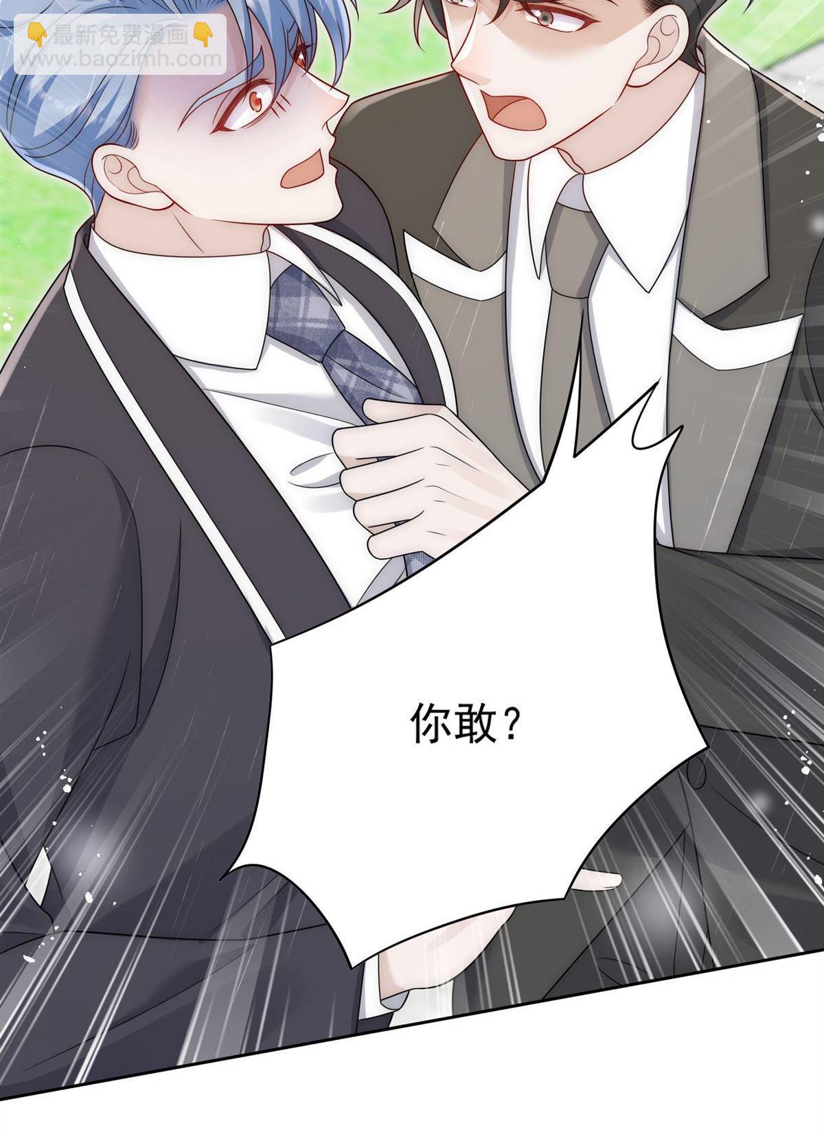 第66回 真相26