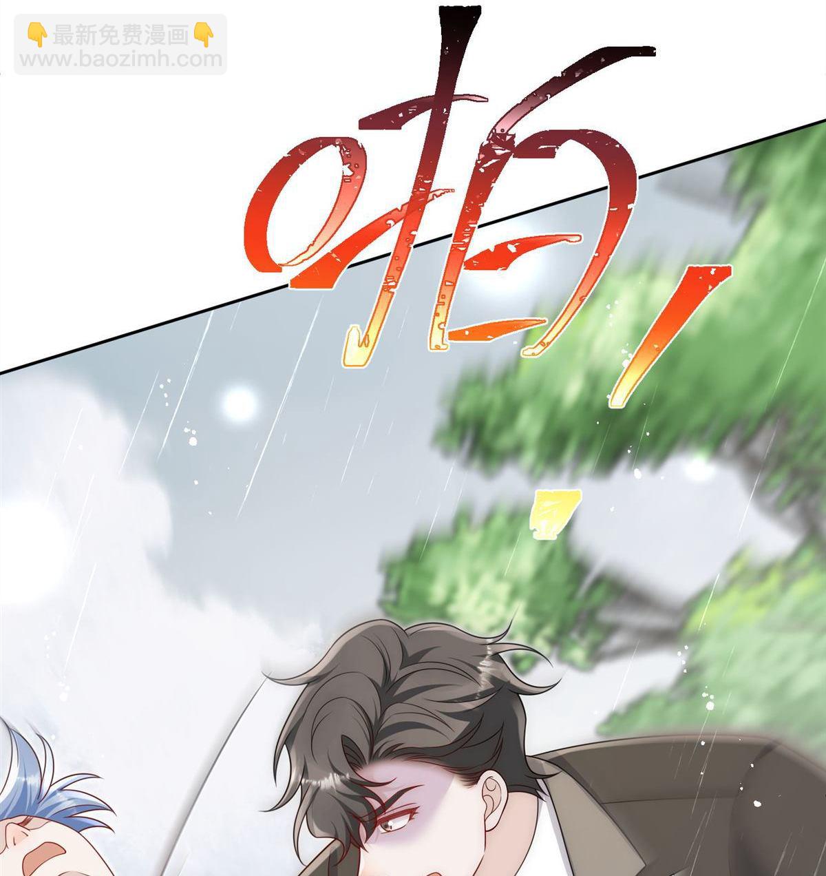第66回 真相27