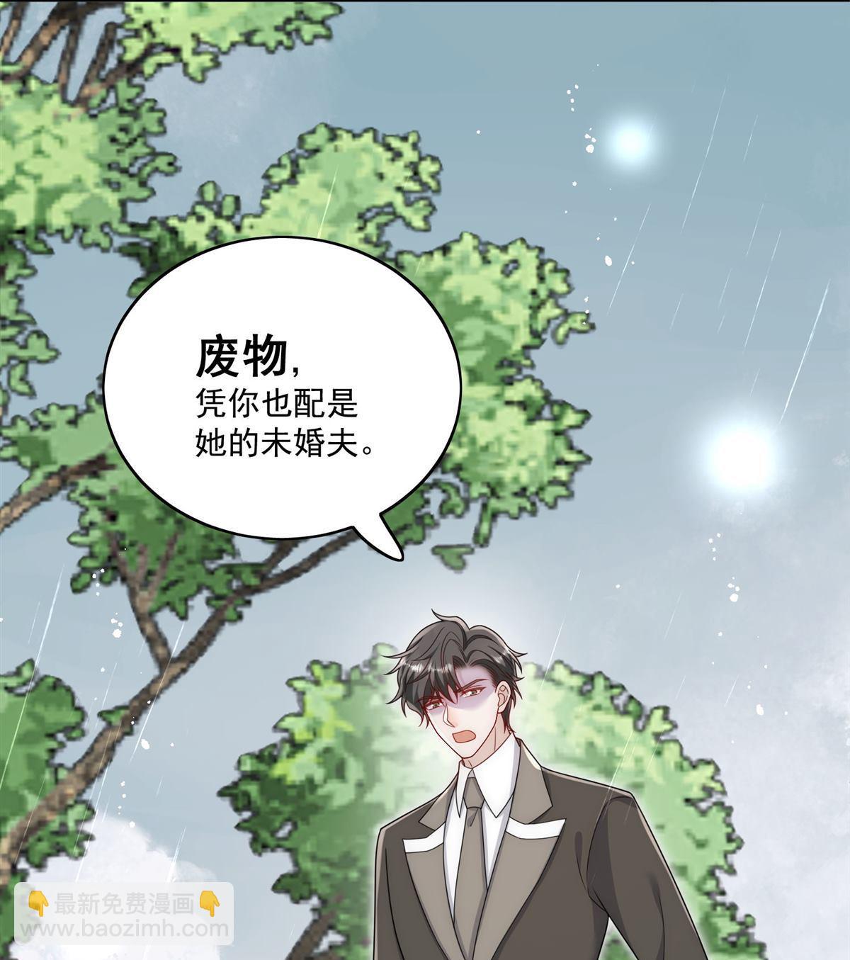 第66回 真相29