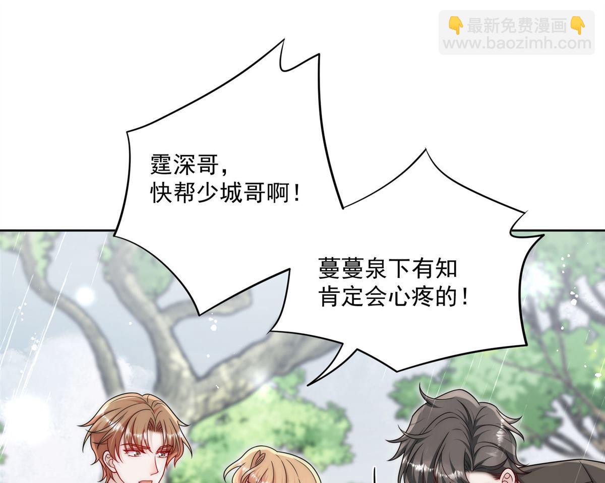 第66回 真相31