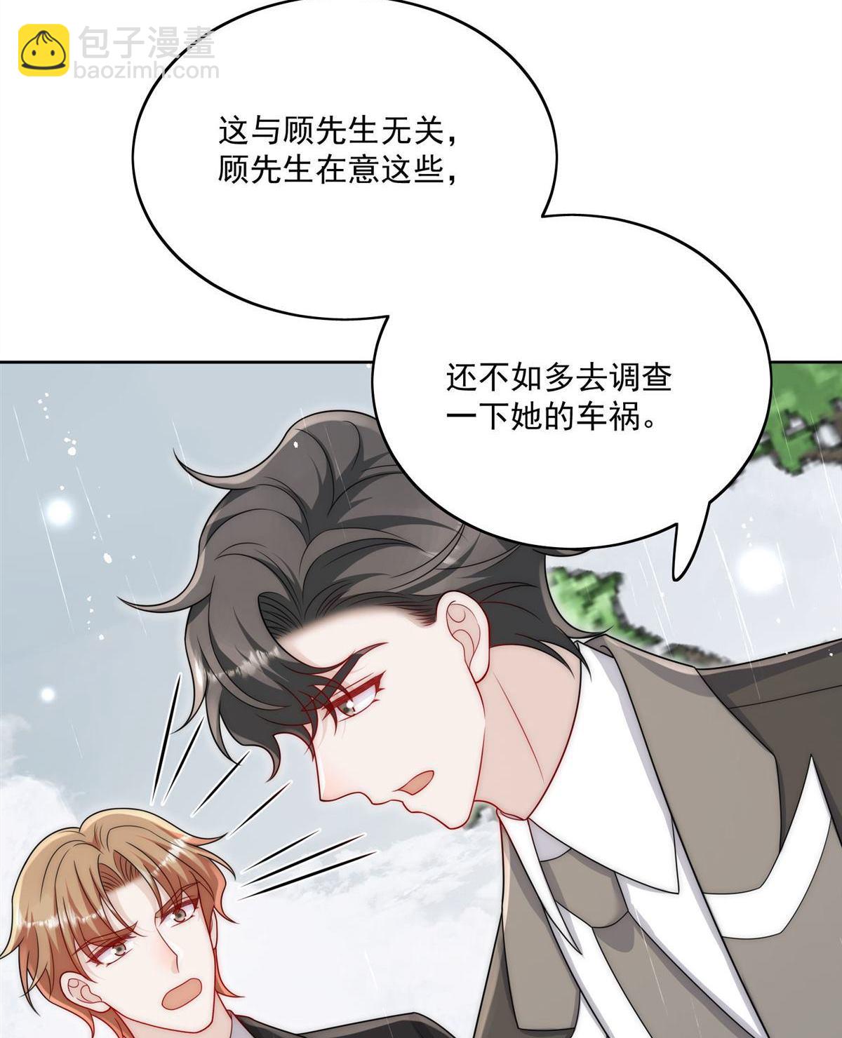 第66回 真相34