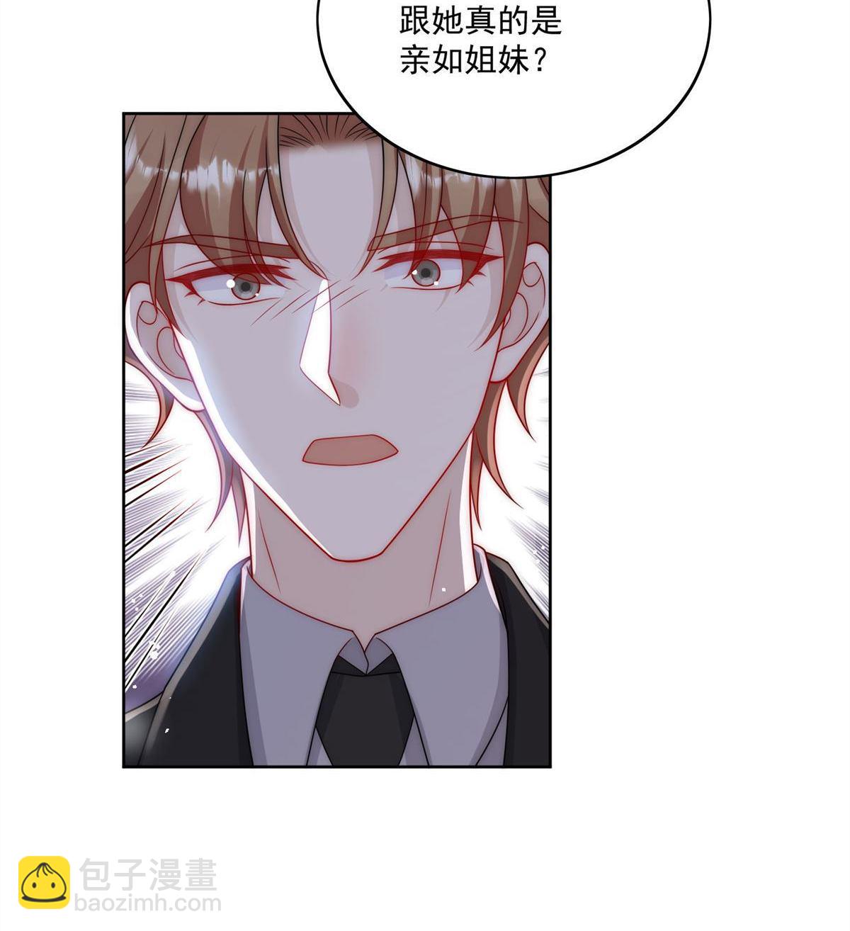 第66回 真相37