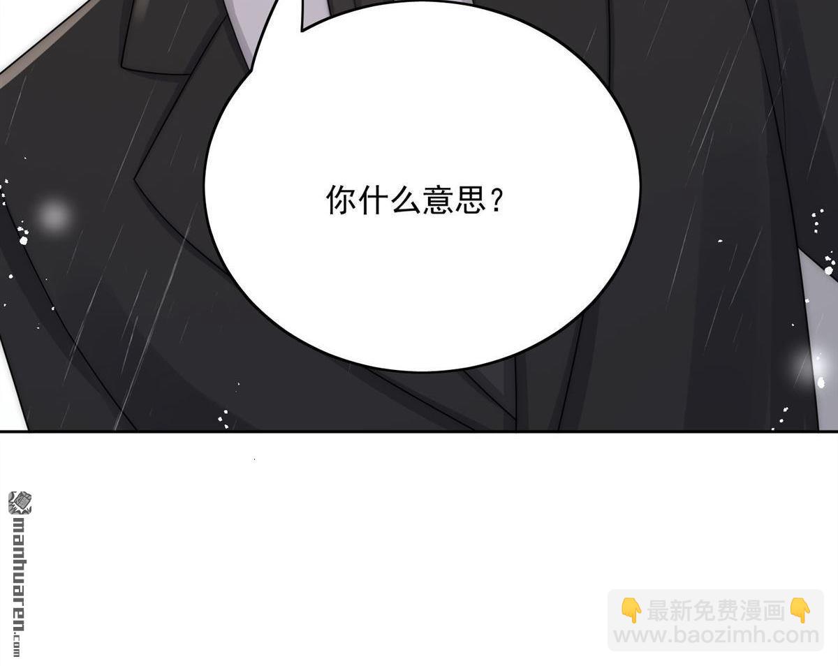 第66回 真相39