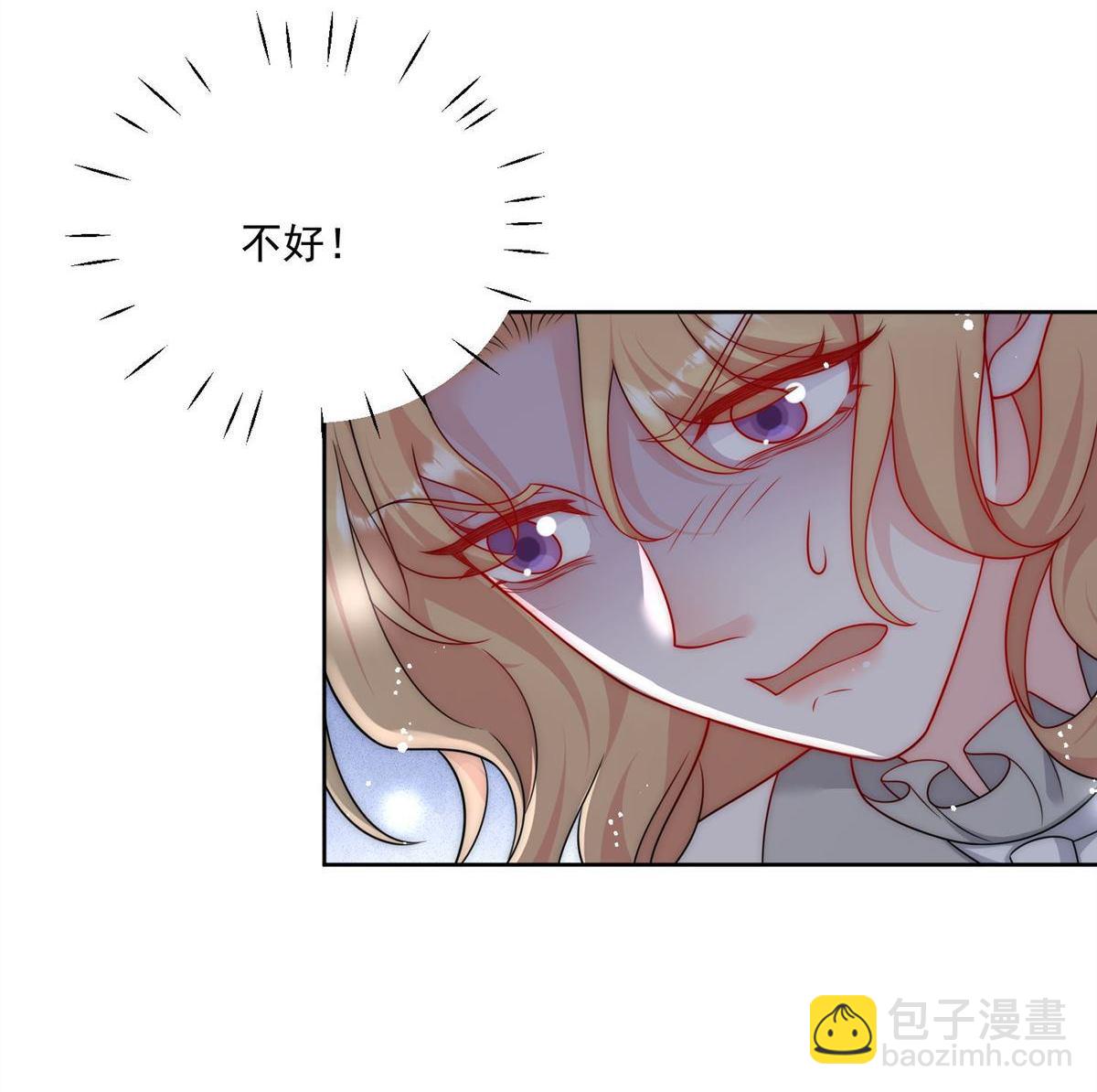第66回 真相40