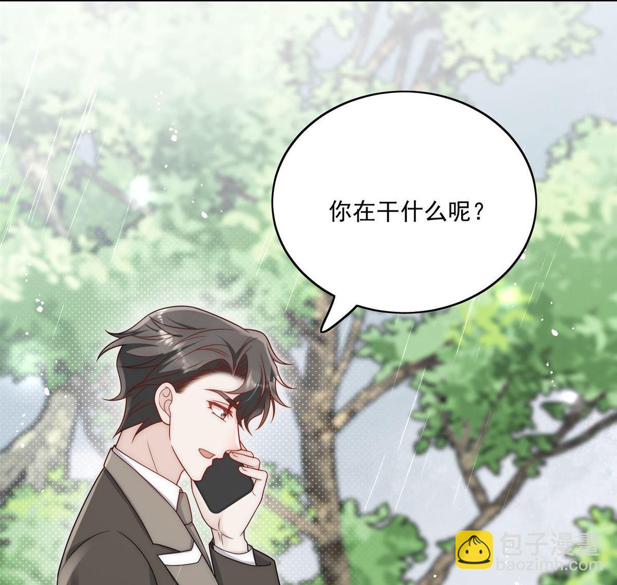 第66回 真相44