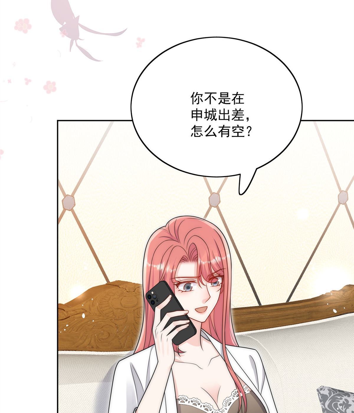 第66回 真相47