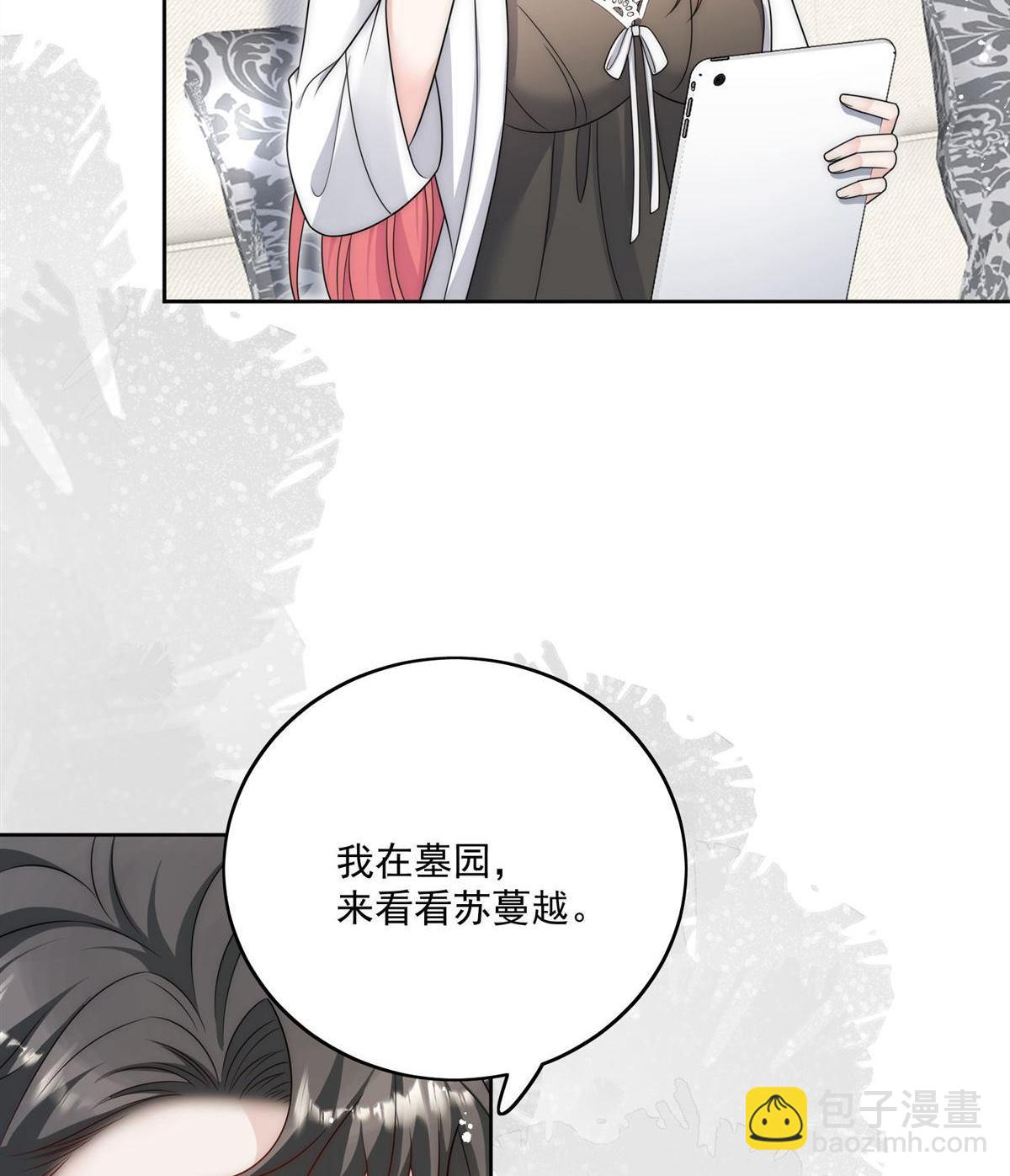 第66回 真相48