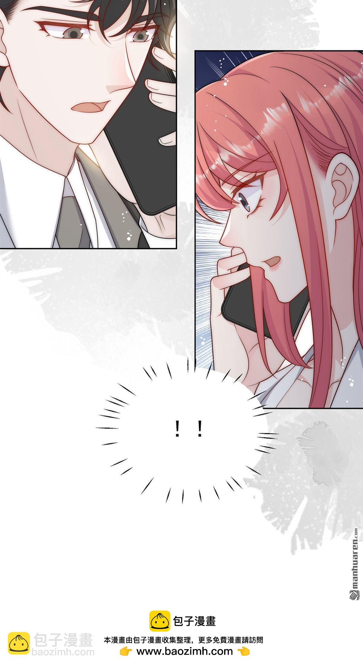 第66回 真相49