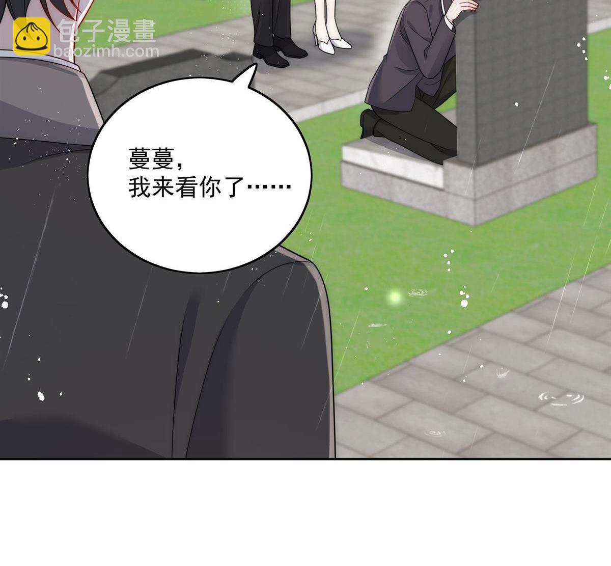 第66回 真相9