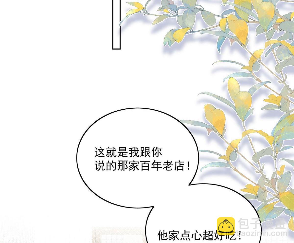 第67回 我就是苏蔓越14