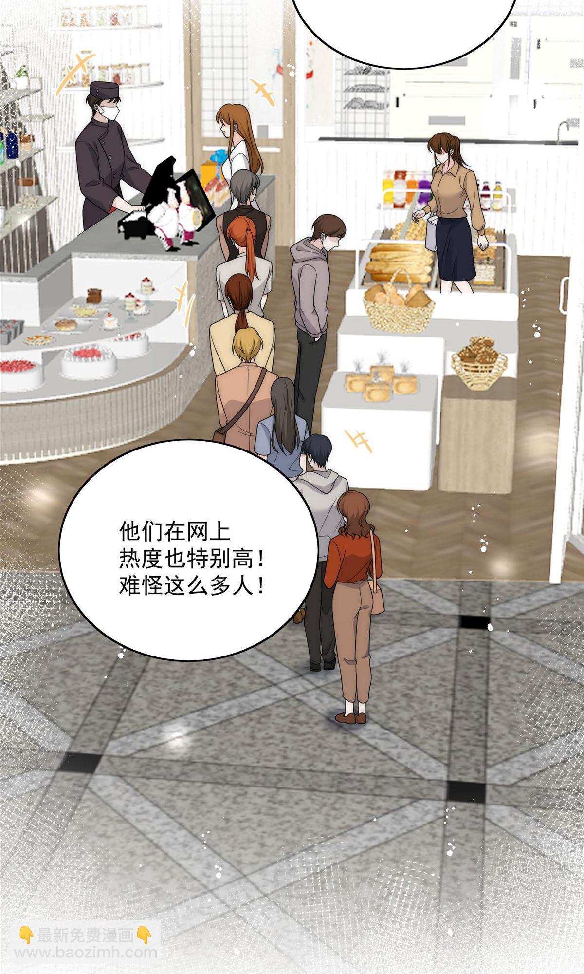 第67回 我就是苏蔓越15