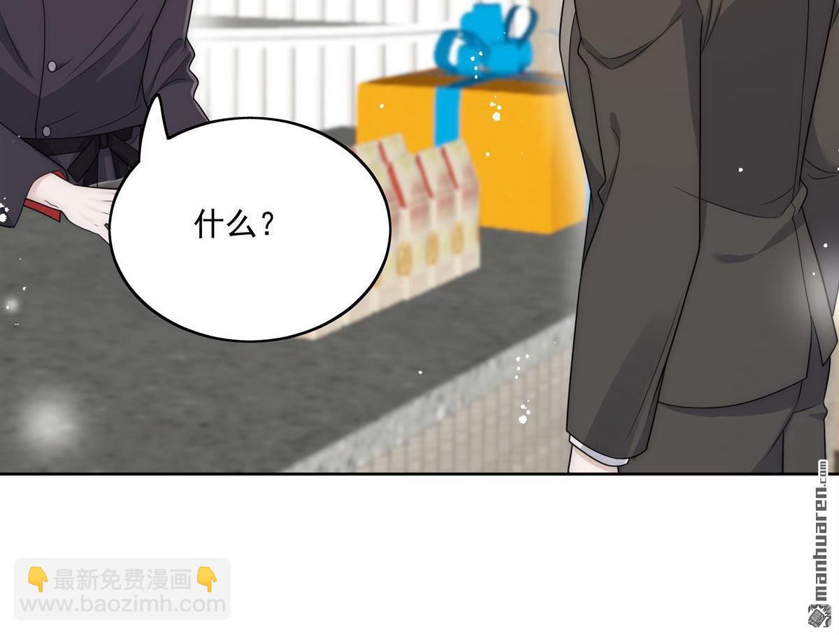 第67回 我就是苏蔓越17