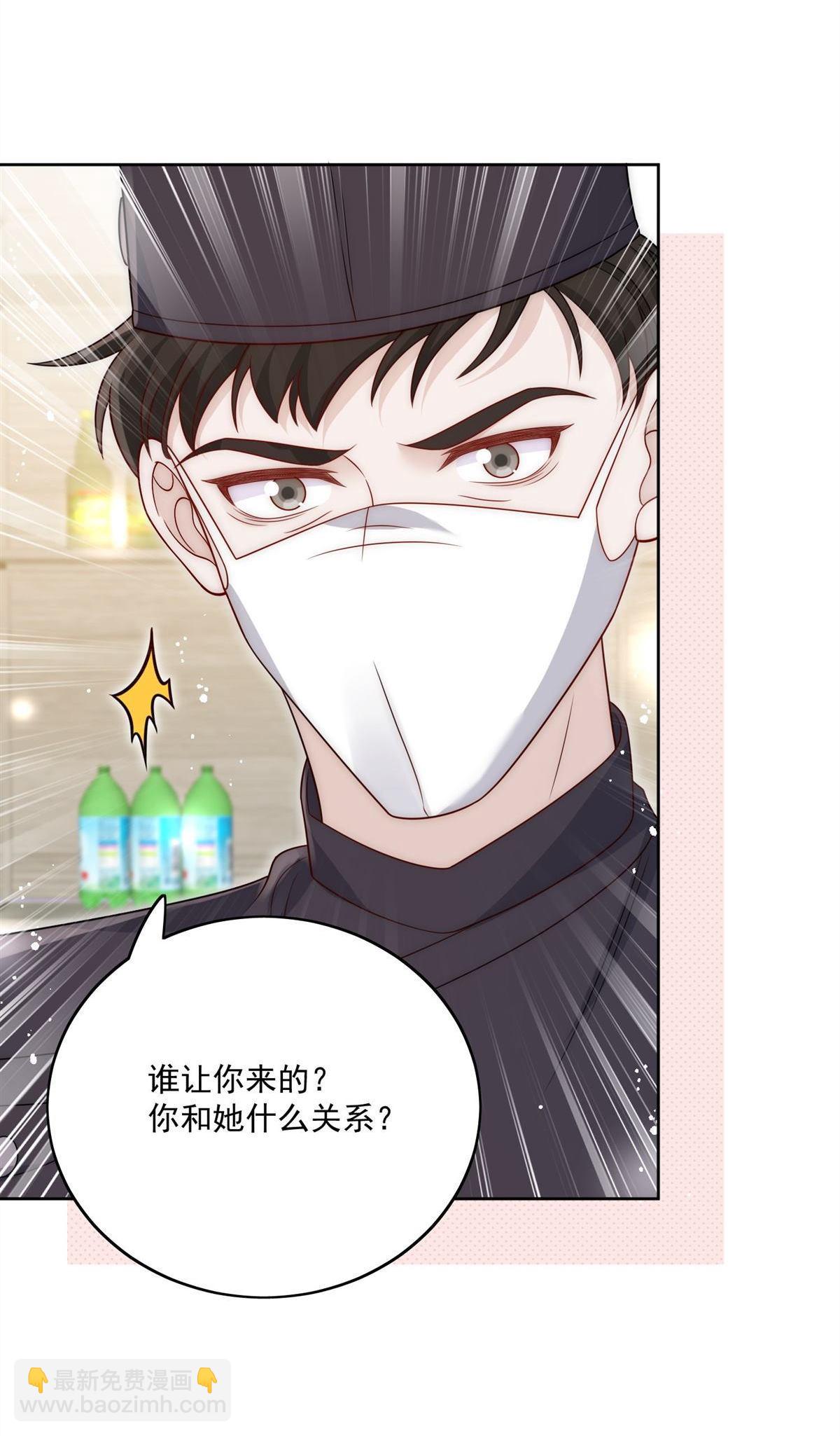 第67回 我就是苏蔓越18
