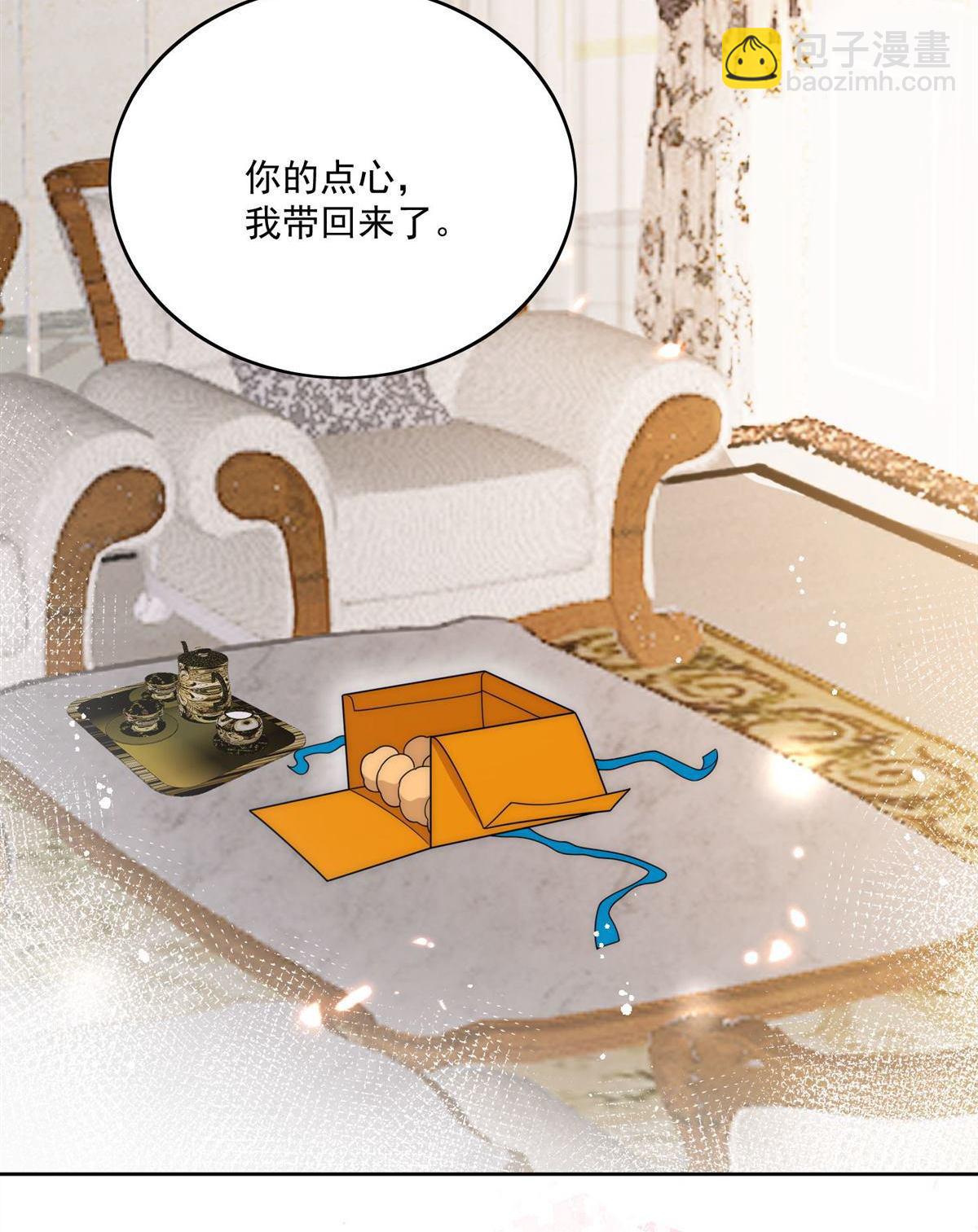 第67回 我就是苏蔓越26