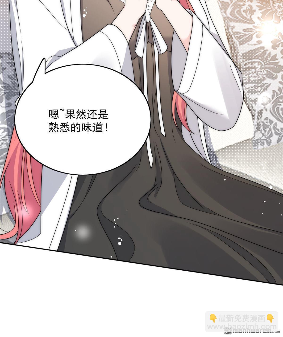 第67回 我就是苏蔓越28