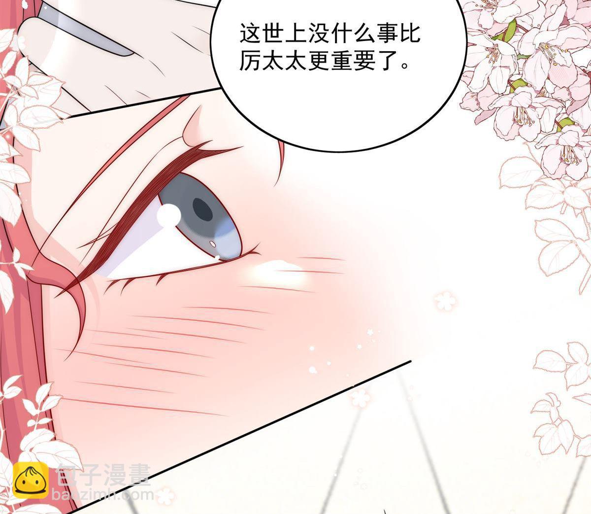 第67回 我就是苏蔓越34