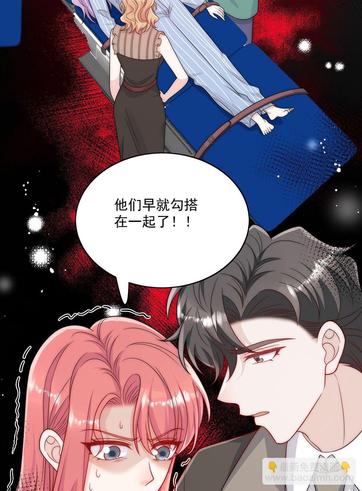 第67回 我就是苏蔓越40