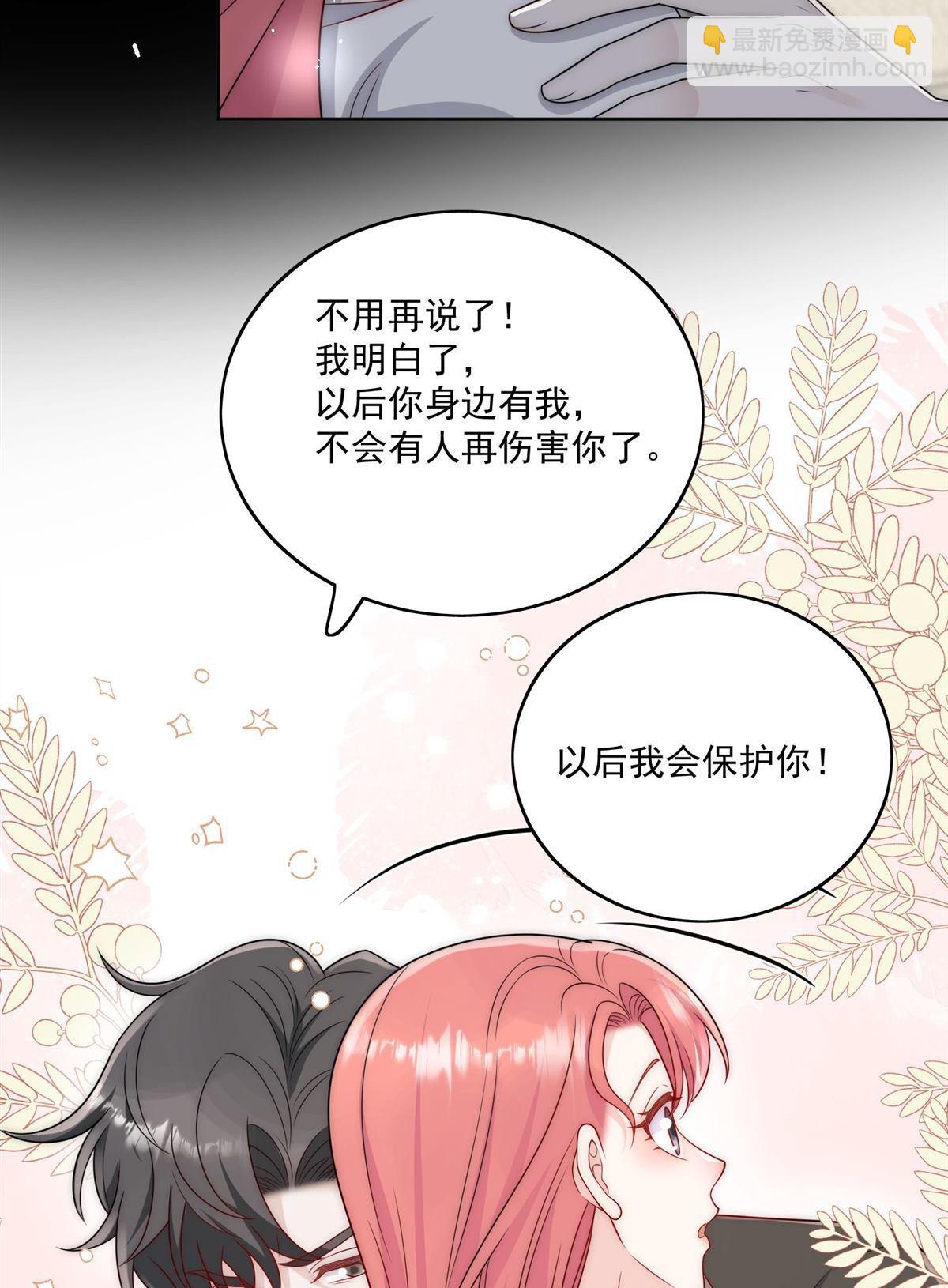 第67回 我就是苏蔓越42