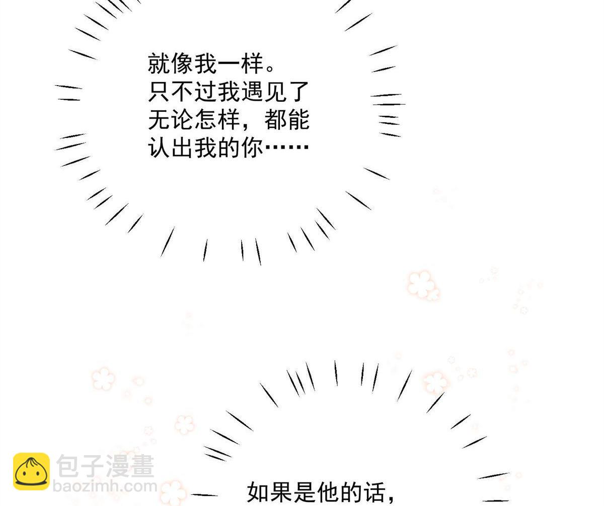第67回 我就是苏蔓越5