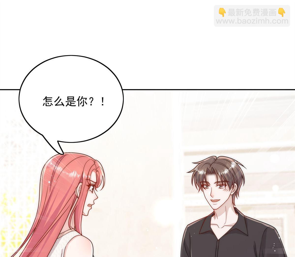 第77回 溺水的滋味10