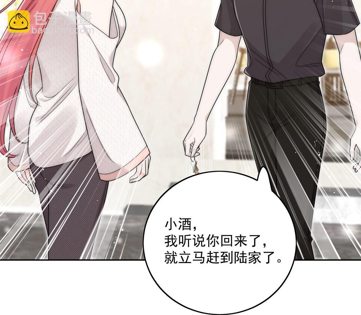 第77回 溺水的滋味11