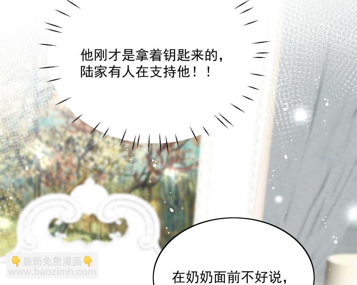 第77回 溺水的滋味14