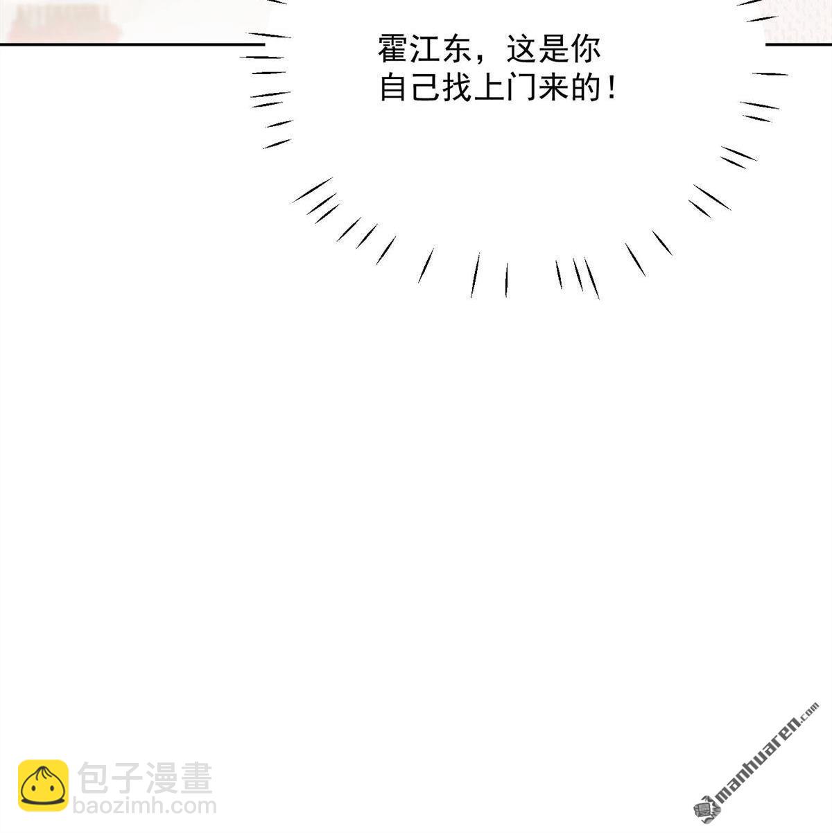 第77回 溺水的滋味17