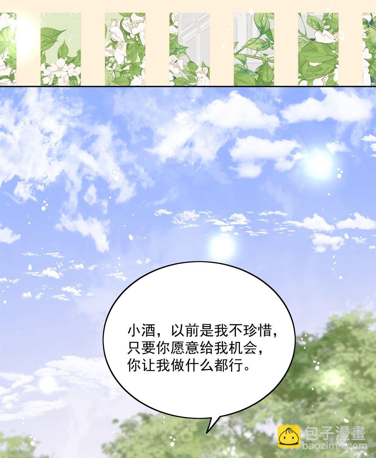 第77回 溺水的滋味19