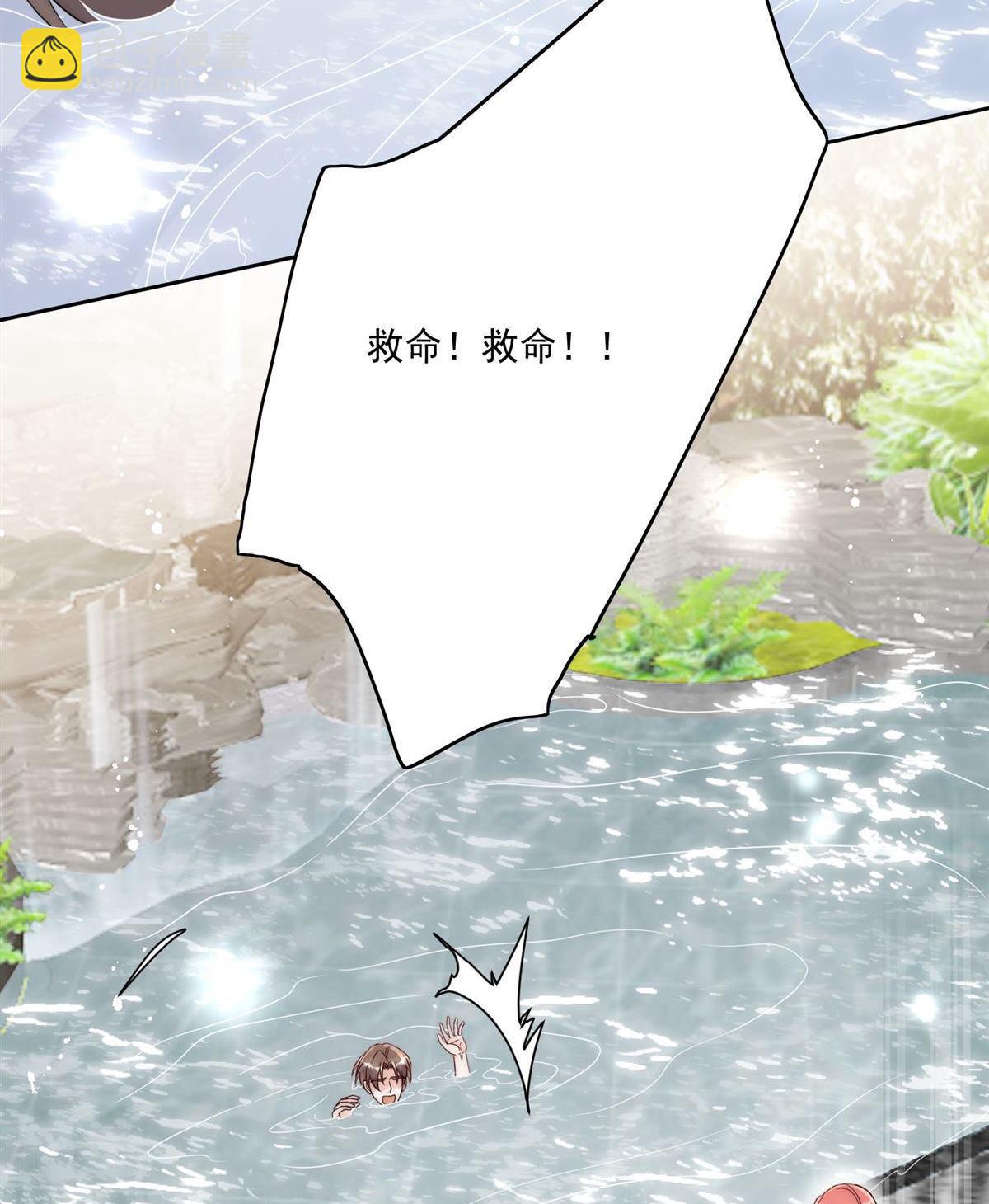 第77回 溺水的滋味28