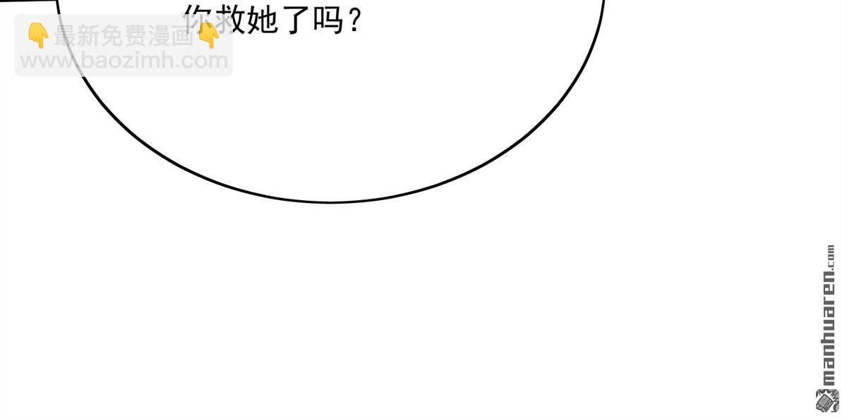 第77回 溺水的滋味31