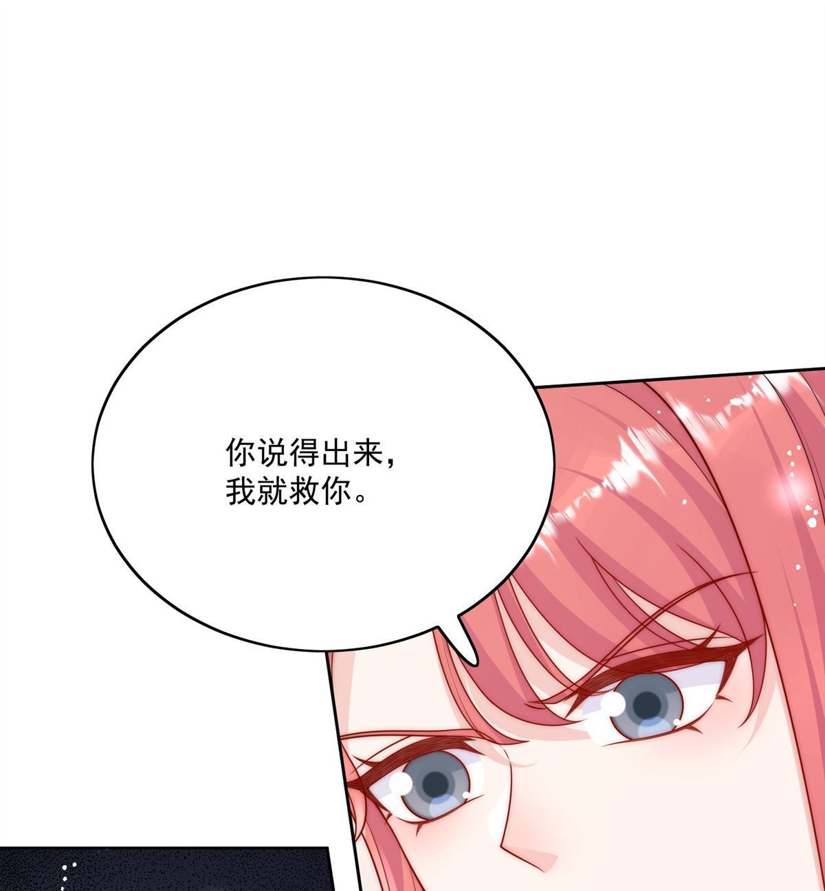 第77回 溺水的滋味36
