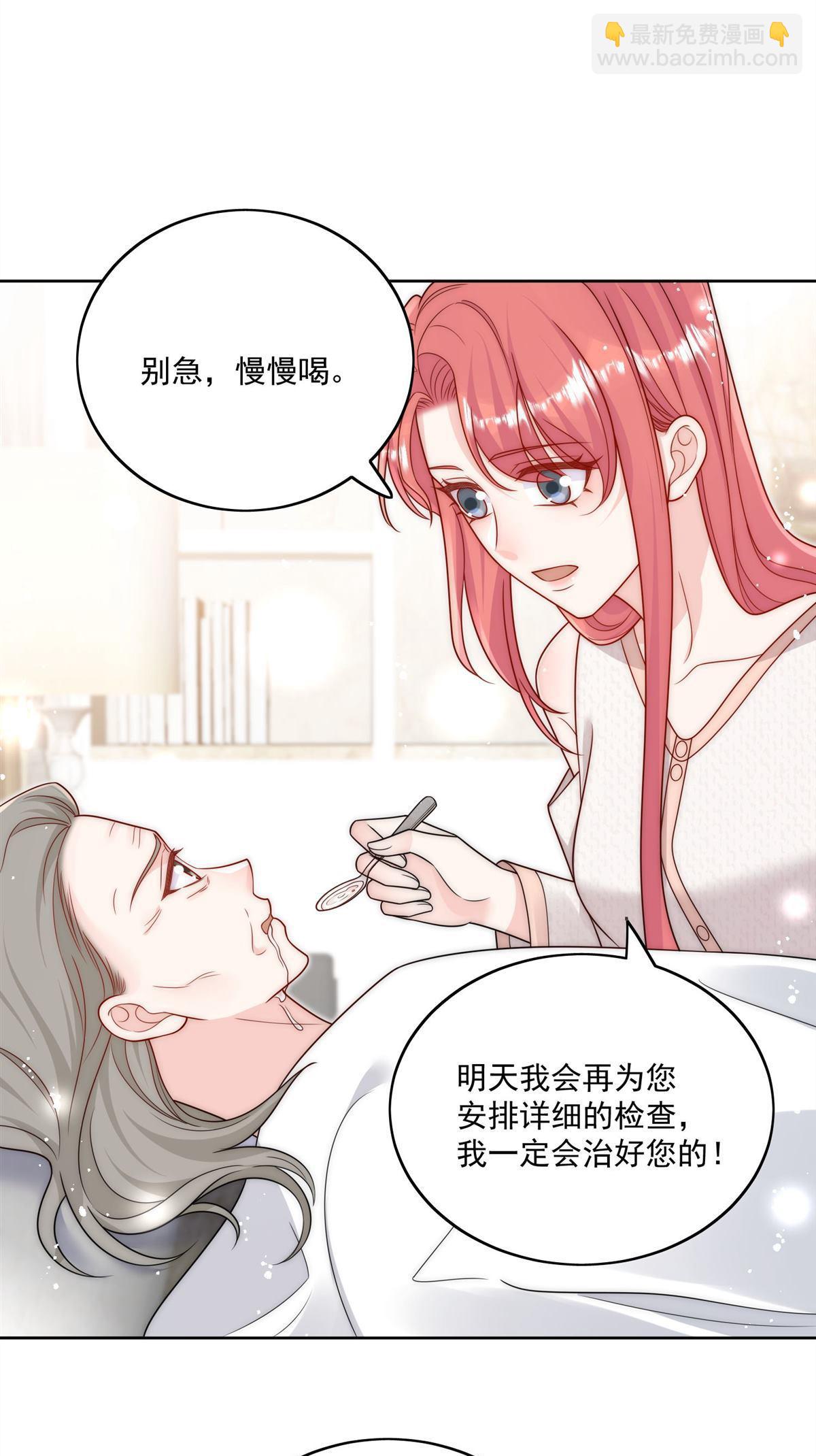 第77回 溺水的滋味4