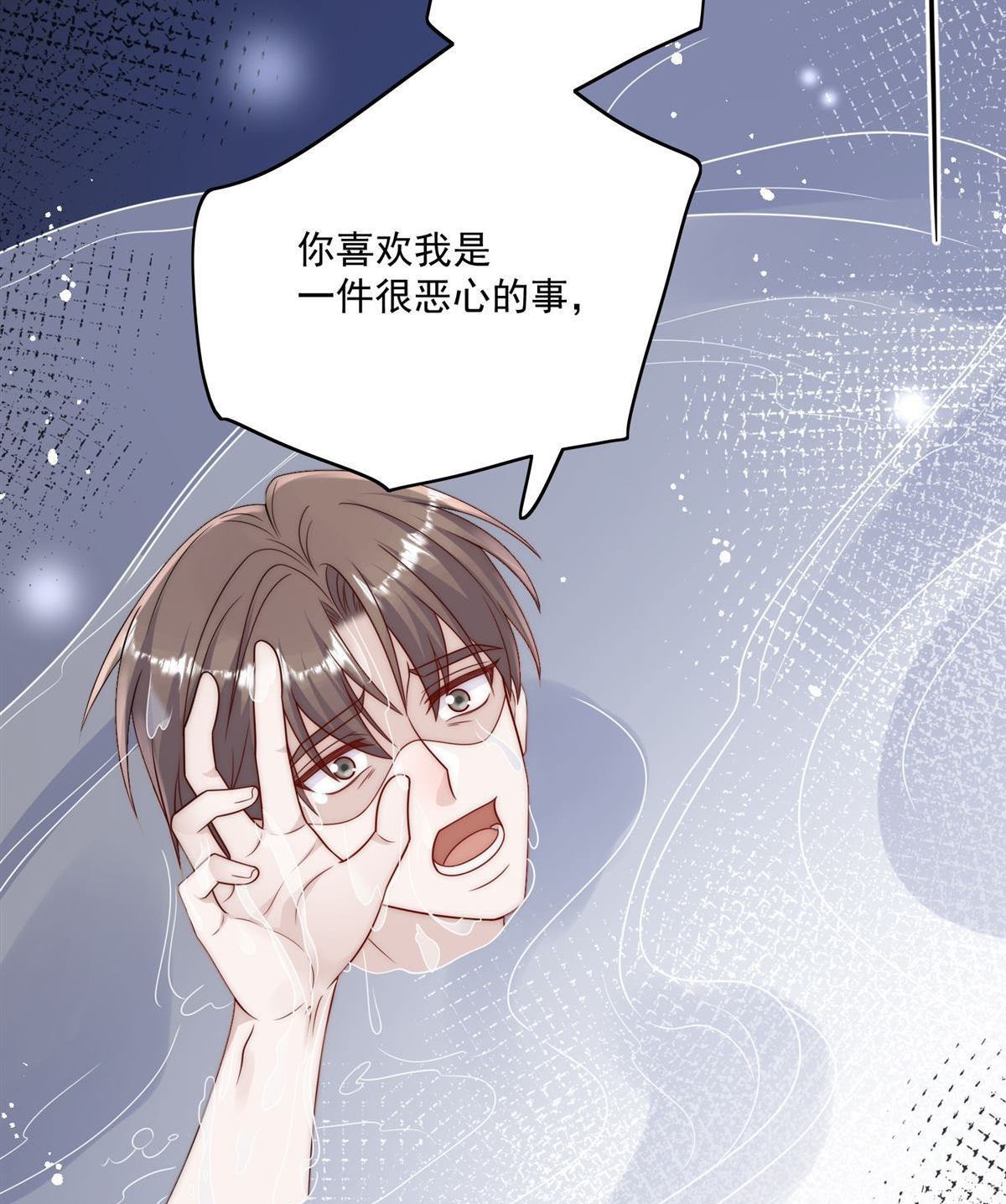第77回 溺水的滋味42