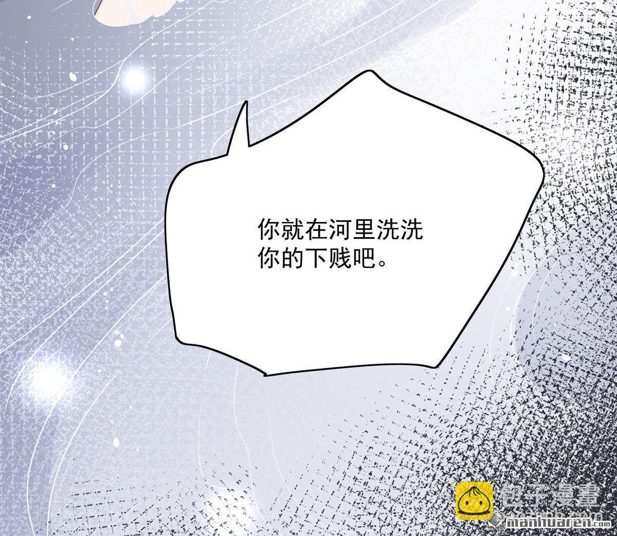 第77回 溺水的滋味43