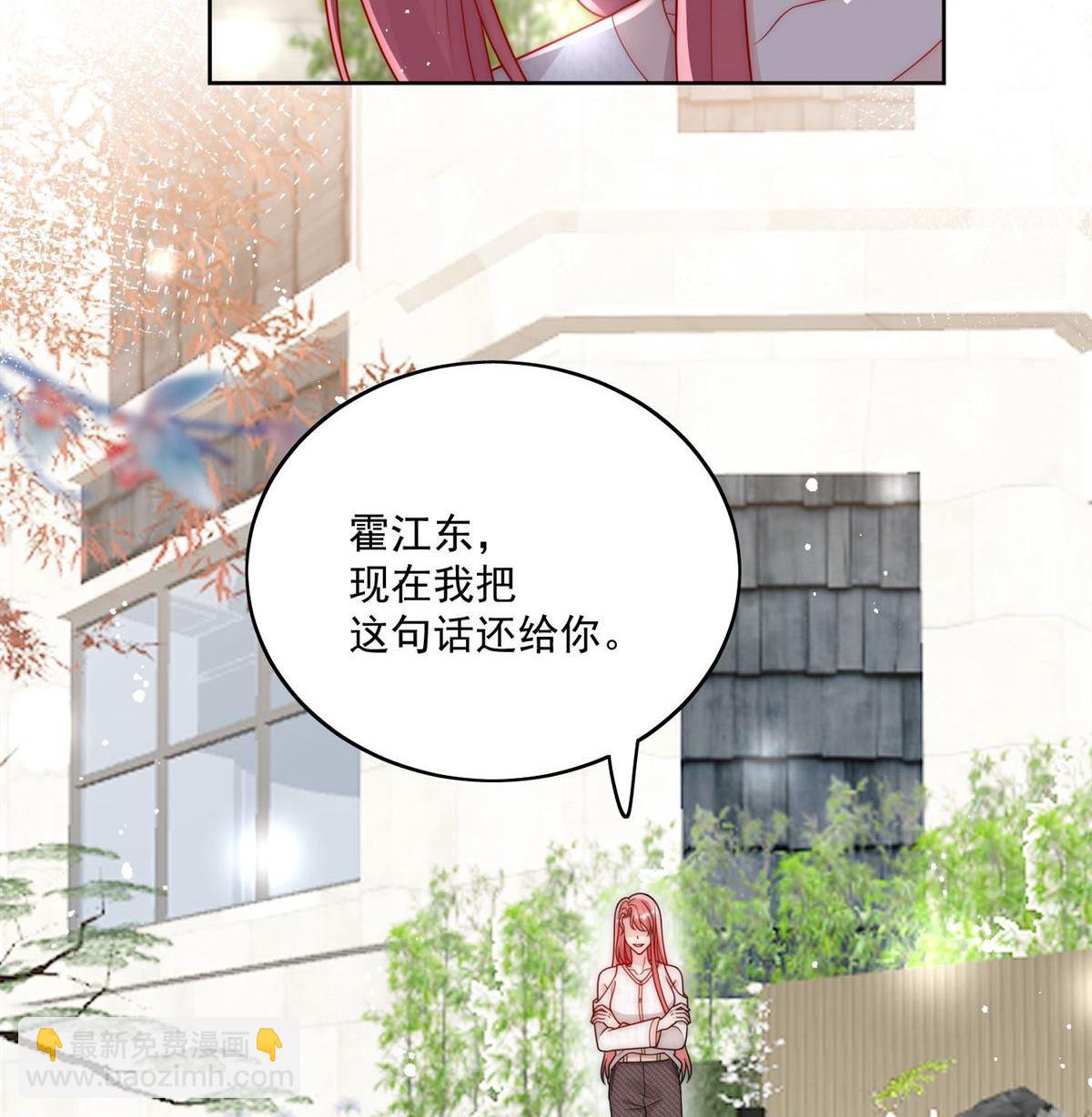 第77回 溺水的滋味45
