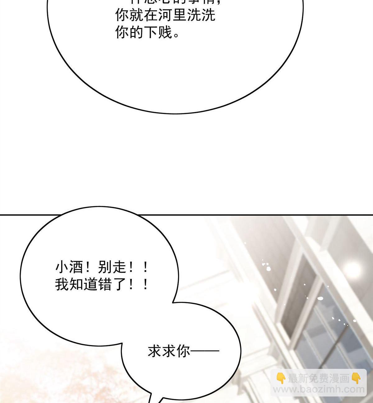 第77回 溺水的滋味52
