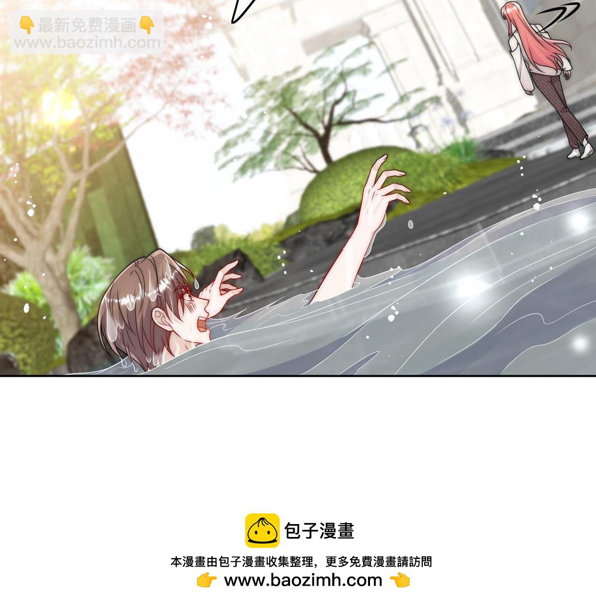 第77回 溺水的滋味53