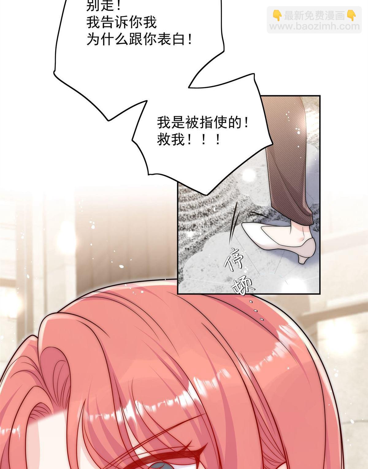 第77回 溺水的滋味55