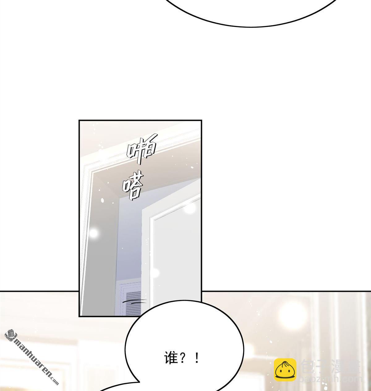 第77回 溺水的滋味8